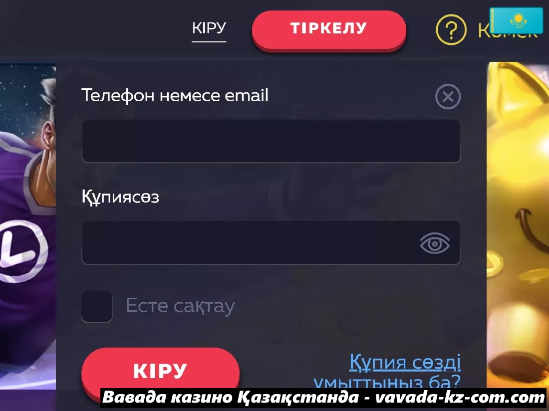 казино кіру
