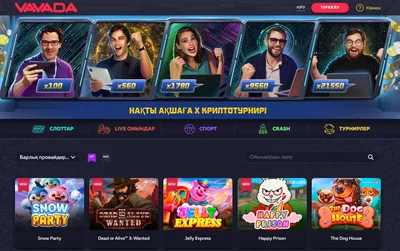 Главная страница Вавада Казино - интерфейс и навигация